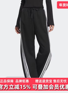 Adidas阿迪达斯女裤2025秋季新款DANCE KNIT运动梭织长裤JY7697