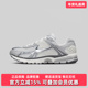 2025秋季 新款 Nike耐克男鞋 ZOOM VOMERO 复古运动休闲鞋 IM2219