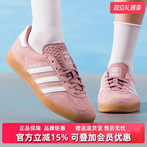 虎扑识货推荐店铺|专柜正品