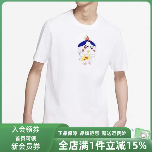 虎扑识货推荐店铺|专柜正品