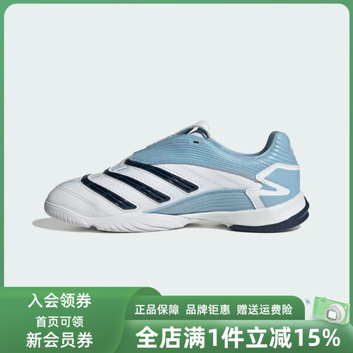 Adidas阿迪达斯男女同款2026夏新款PREDATOR SALA W休闲鞋IH6790