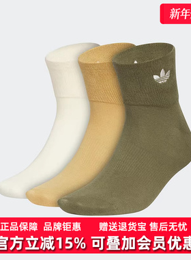 Adidas阿迪达斯男袜女袜2025冬季新款ORI ANK SOCK中筒袜KT3249