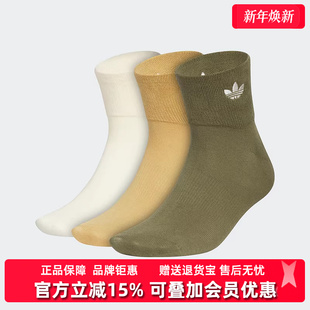 ANK ORI SOCK中筒袜KT3249 新款 Adidas阿迪达斯男袜女袜2025冬季