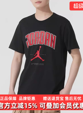 Nike耐克男装2025夏季新款运动休闲舒适圆领透气短袖T恤HQ0010