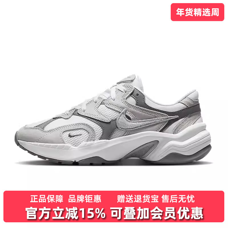 NIKE耐克女鞋2026春季新款网面透气运动休闲缓震轻便老爹鞋FJ3794,运动鞋new,运动休闲鞋,淘宝优惠券,粉丝福利购,淘宝优惠卷