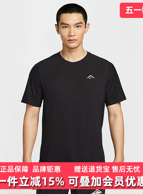 Nike耐克男装2025秋季新款DFADV SOLAR CHASE圆领短袖T恤HJ3581