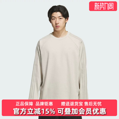虎扑识货推荐店铺|专柜正品