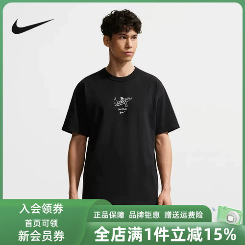 虎扑识货推荐店铺|专柜正品