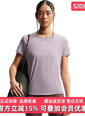 Nike耐克女装2026夏季新款AS W NK ONE CLASSIC运动休闲T恤FN2799