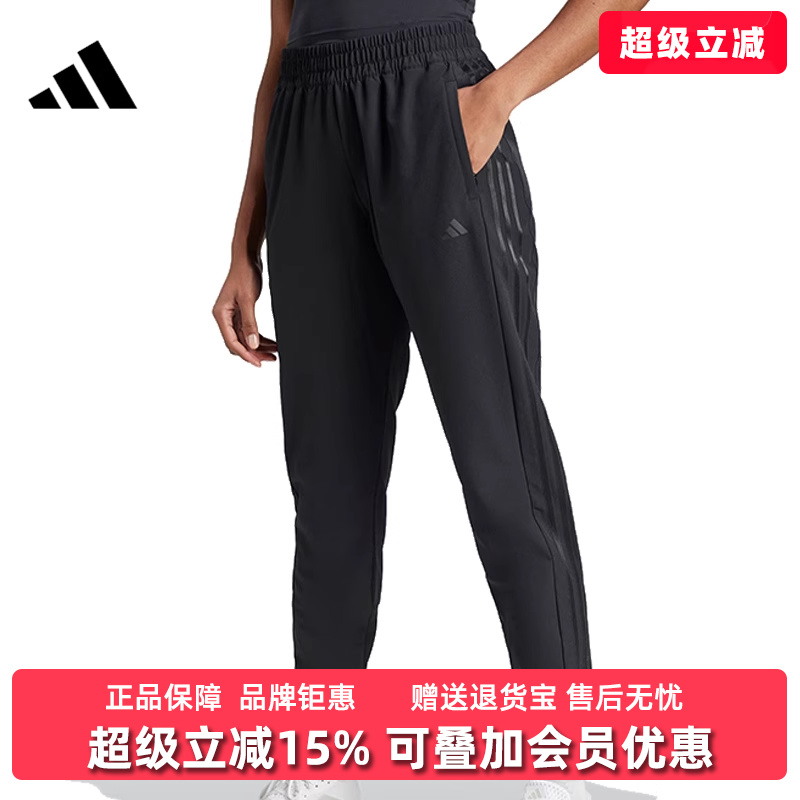 Adidas阿迪达斯女裤长裤