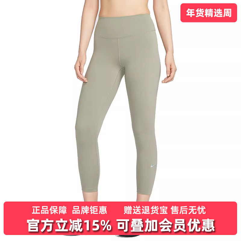 Nike耐克2025夏季新款女子紧身裤速干高腰九分裤瑜伽裤FN3233,运动服/休闲服装,运动长裤,淘宝优惠券,粉丝福利购,淘宝优惠卷