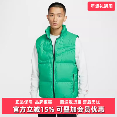 Nike耐克男装2025冬新款TF CLUB VEST MX 700保暖羽绒马甲IH2369