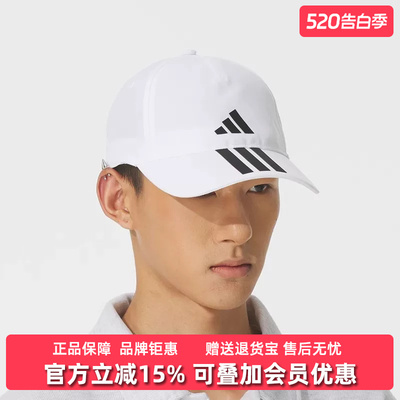 Adidas阿迪达斯男女帽新款BB CAP 3S CLIMA休闲百搭棒球帽JM5344