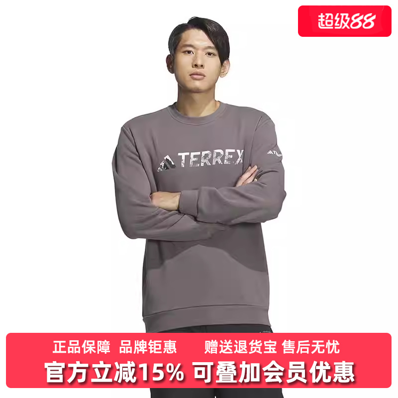 卫衣阿迪达斯运动休闲