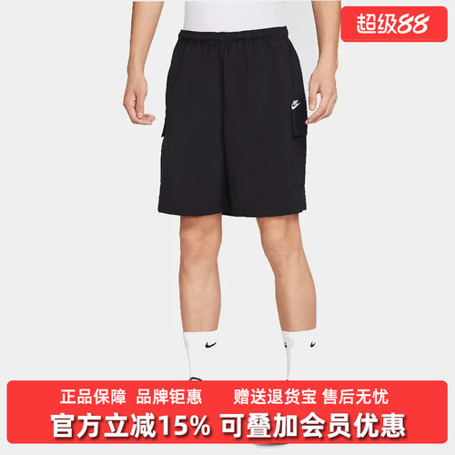 Nike耐克男裤运动休闲短裤