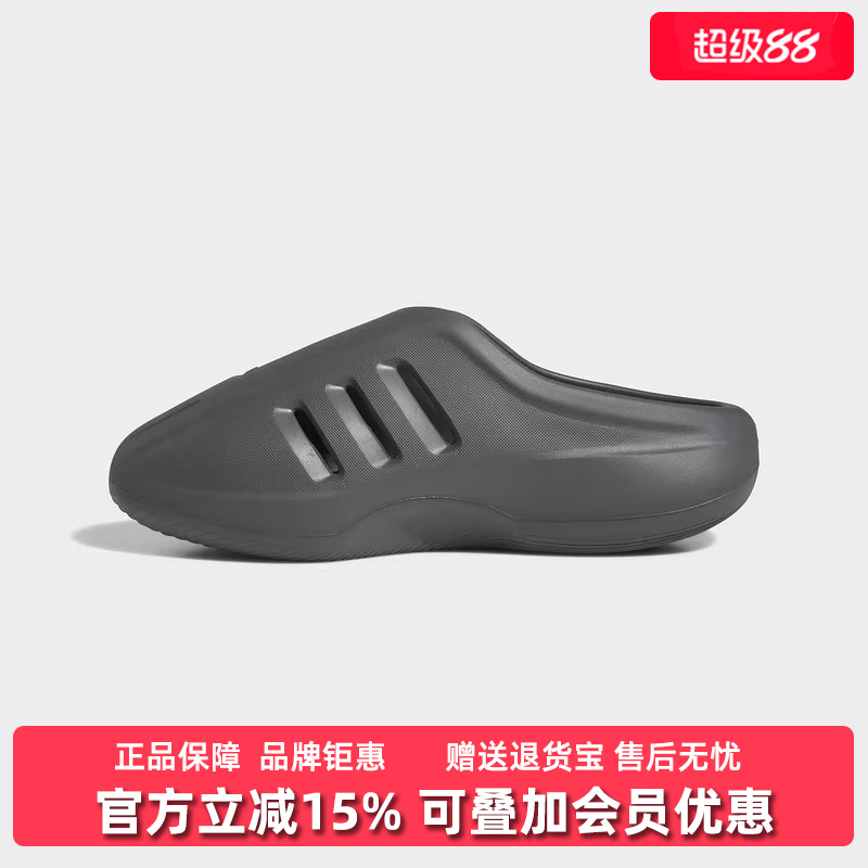 Adidas阿迪达斯中性时尚舒适拖鞋