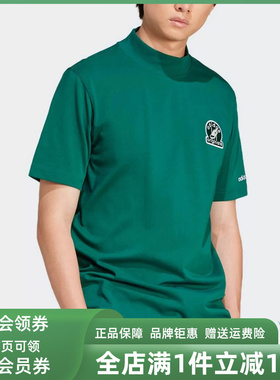 Adidas阿迪达斯男装2025春季新款GRFX TEE运动短袖T恤JC8368