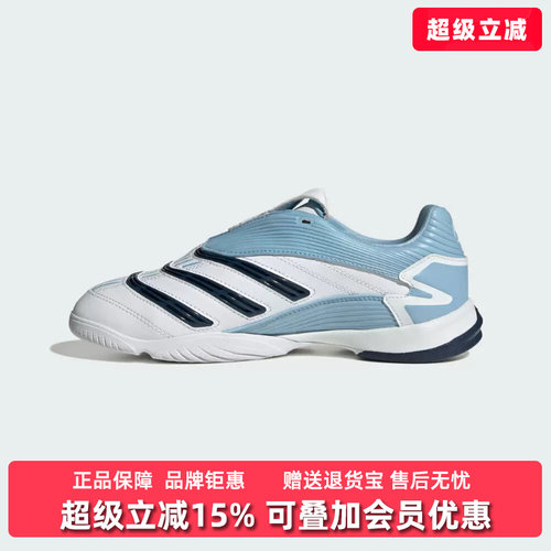 Adidas阿迪达斯男女同款2026夏新款PREDATOR SALA W休闲鞋IH6790