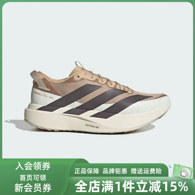 Adidas阿迪达斯男鞋2025冬季新款ADIZERO EVO SL ATR跑步鞋KK2690