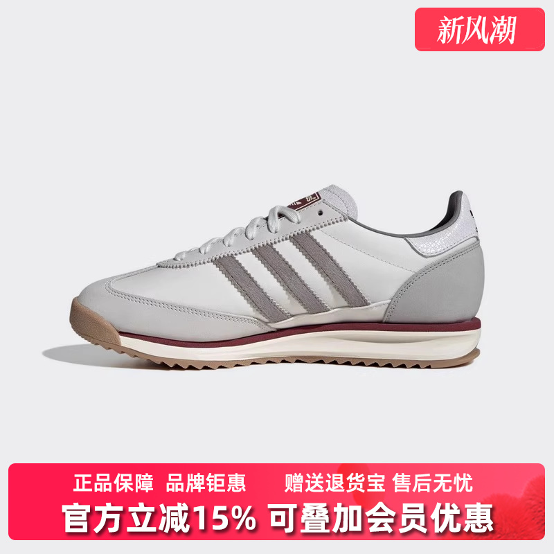 虎扑识货推荐店铺|专柜正品