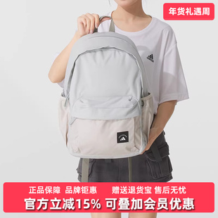 Adidas阿迪达斯男包女包2025秋季新款MATERIAL休闲双肩包KC0264