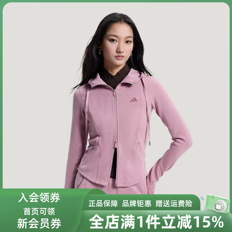 Adidas阿迪达斯女装2026春季新款SFL SLIM JKT针织夹克KH2700