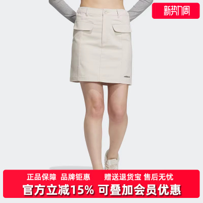 Adidas阿迪达斯女裙半身裙