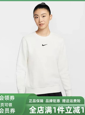 NIKE耐克女装2025春季新款PHNX FLC STD CREW卫衣套头衫DQ5752