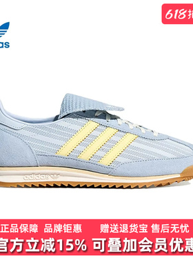 Adidas阿迪达斯三叶草女鞋2026年夏季新款SL 72 OG运动鞋KZ6948