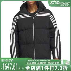 Adidas阿迪达斯三叶草男装2023冬季新款宽松保暖羽绒服IU4829