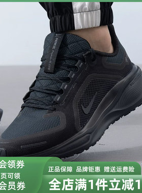 Nike耐克男鞋2025冬季新款PEGASUS GTX低帮轻便跑步运动鞋FQ1356