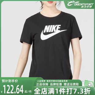 2023夏新款 运动透气训练圆领休闲宽松T恤 女装 Nike耐克短袖 DX7907