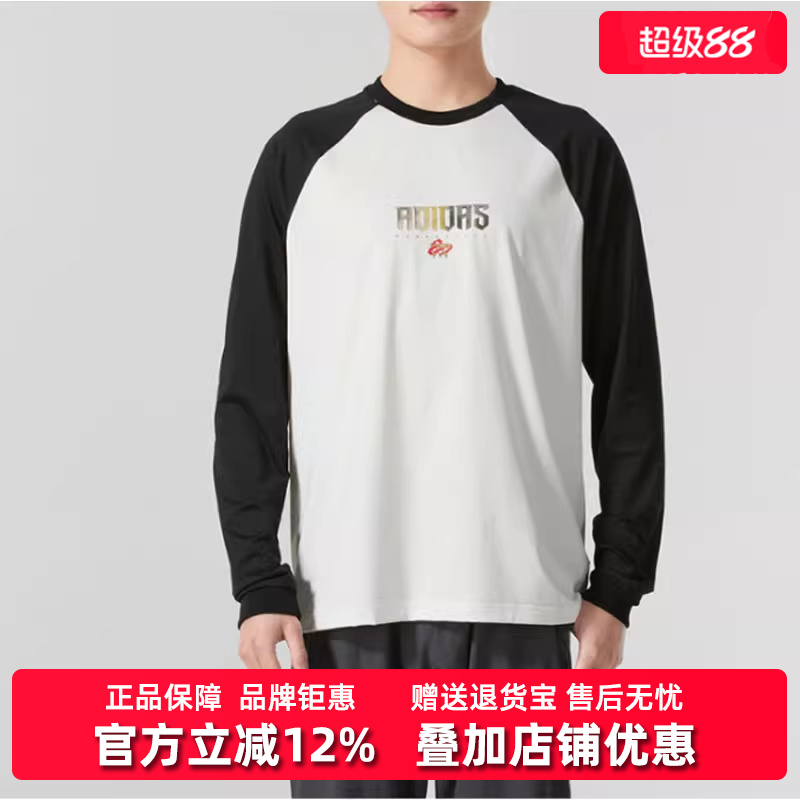 Adidas阿迪达斯男士圆领套头T恤