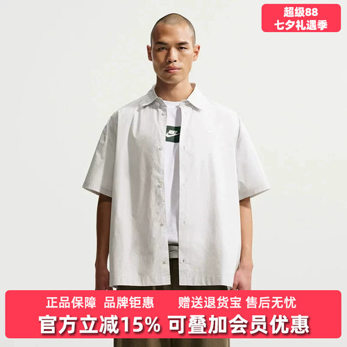 虎扑识货推荐店铺|专柜正品