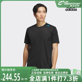 宽松透气运动上衣T恤IB9093 新款 男2023夏季 Adidas阿迪达斯短袖