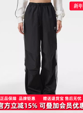 Adidas阿迪达斯三叶草女裤2025秋季新款3 S PARA PANT 长裤KF9615