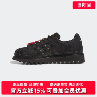 女鞋 运动休闲鞋 2025春季 经典 JR5114 新款 Adidas阿迪达斯三叶草男鞋
