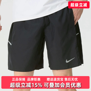 Nike耐克男装2026夏季新款DF MILER 7UL SHORT运动休闲裤IF2057