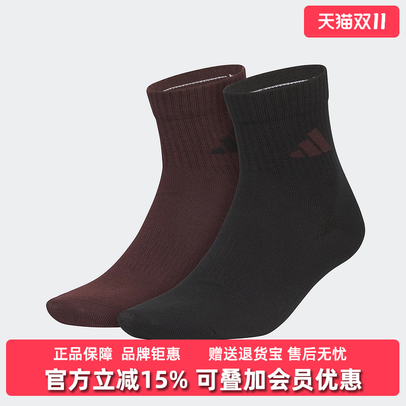 Adidas阿迪达斯男袜女袜2025冬季新款MID CREW 2PP运动袜KC1501
