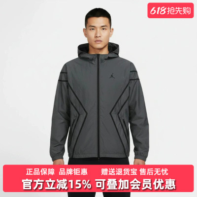 Nike耐克男装2026夏季新款FLT TECH DRAFT JKT日常休闲外套IF1908