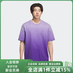 TEE短袖 Adidas阿迪达斯三叶草男装 T恤KH1076 DYE DIP 2025秋季 新款
