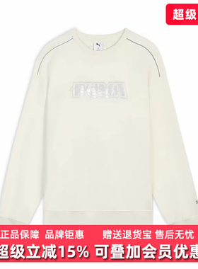 PUMA彪马男女装2026春季新款RACE AHEAD休闲运动卫衣636033