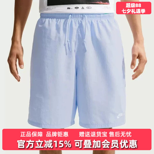 虎扑识货推荐店铺|专柜正品