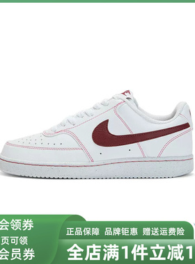 Nike耐克女鞋2026春季新款W NIKE COURT VISION LO休闲鞋IO9552
