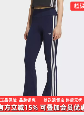 Adidas阿迪达斯三叶草女裤2025秋季新款W KNIT PANT运动裤KC3130