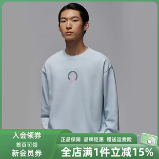 Nike耐克男装2025冬季新款BRK REC FLC CREW LB针织卫衣IQ2981