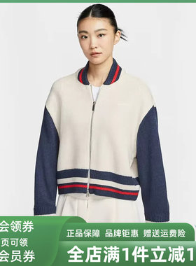 Nike耐克女装2025冬季新款W NSW CARDIGAN STREET毛衣外套HV2495