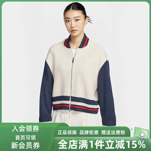 Nike耐克女装2025冬季新款W NSW CARDIGAN STREET毛衣外套HV2495