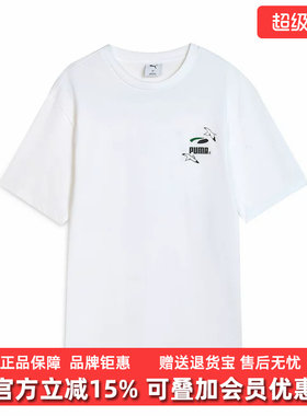 PUMA彪马男装女装2025夏季新款PUMAS SS GF 圆领短袖T恤631253