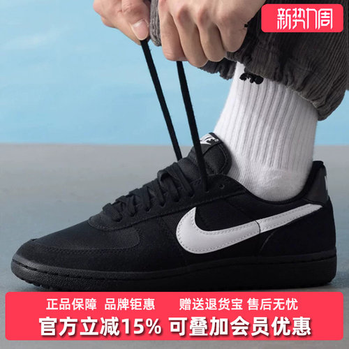 Nike耐克低帮运动休闲鞋